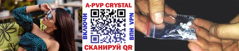 Alpha PVP VHQ  Лебедянь 
