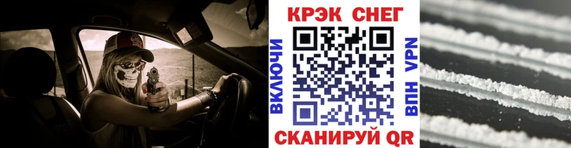 ссылка на мегу рабочий сайт  как найти закладки  Лебедянь  Кокаин Перу 