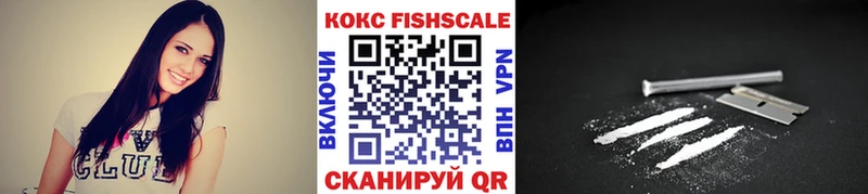 Кокаин 99% Лебедянь