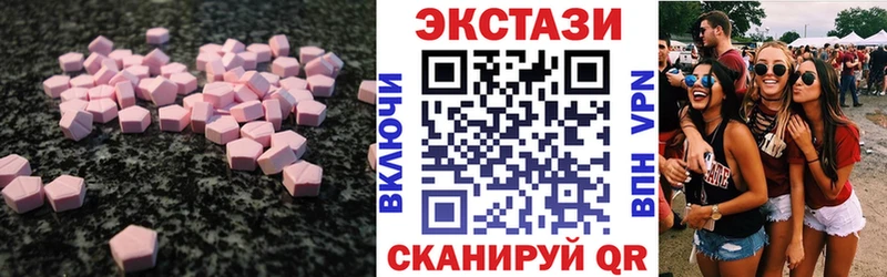 купить  сайты  Лебедянь  даркнет наркотические препараты  Экстази VHQ 