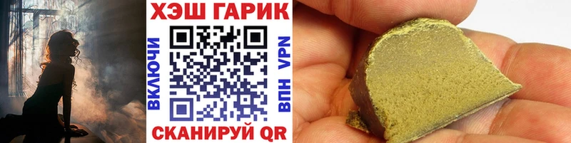 ссылка на мегу ССЫЛКА  Лебедянь  Гашиш Cannabis 
