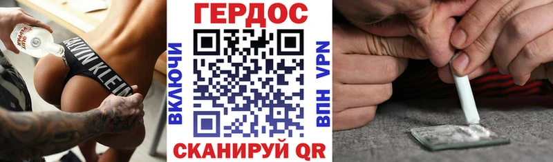 ГЕРОИН Heroin  хочу   Лебедянь 