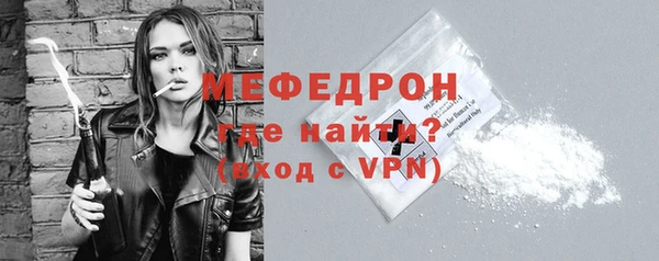 mdpv Аркадак