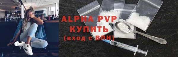 mdpv Аркадак