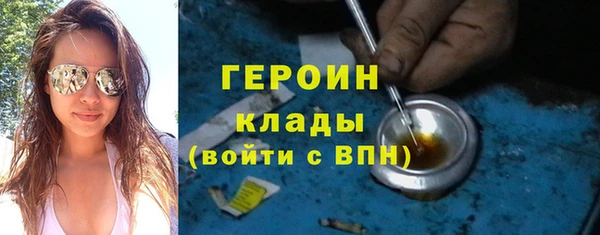 mdpv Аркадак