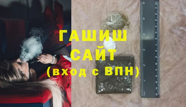 прущая мука Армянск