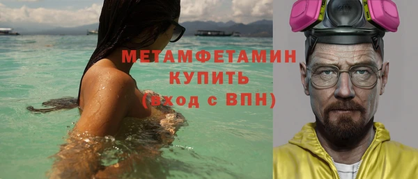 mdpv Аркадак