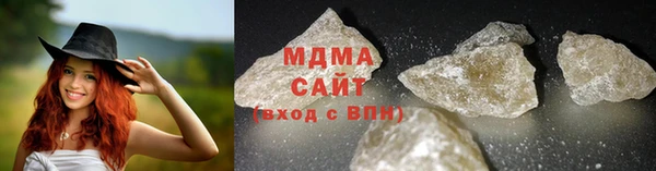 прущая мука Армянск