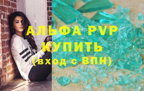 mdpv Аркадак
