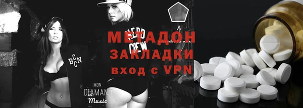 прущая мука Армянск