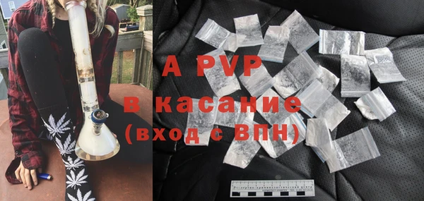 mdpv Аркадак