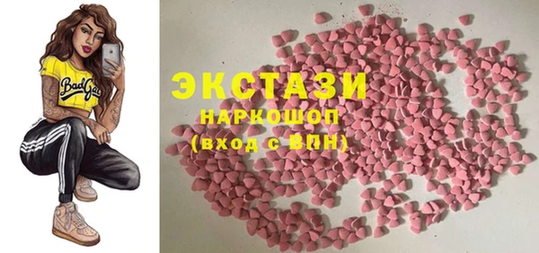 прущая мука Армянск