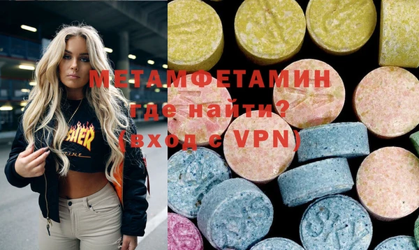 mdpv Аркадак