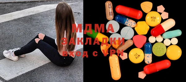 прущая мука Армянск
