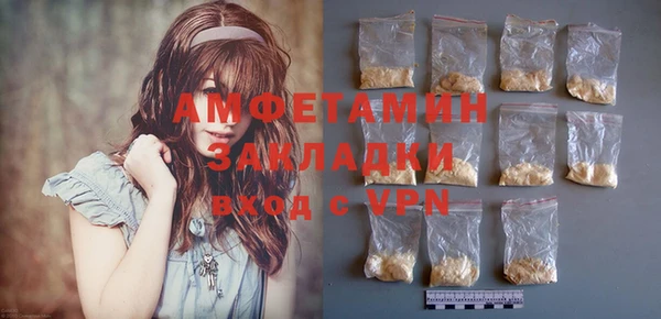 mdpv Аркадак