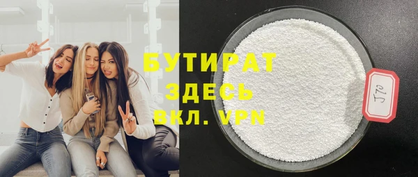 прущая мука Армянск