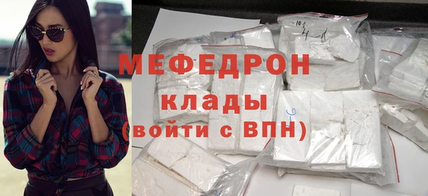 mdpv Аркадак