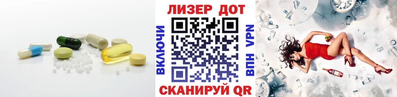 ссылка на мегу ссылки  Лебедянь  LSD-25 экстази ecstasy 
