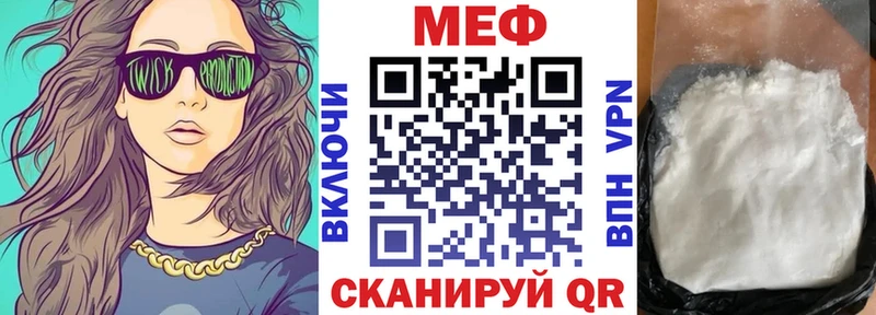 МЯУ-МЯУ 4 MMC mega онион Лебедянь купить закладку