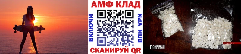 Первитин винт  сколько стоит  Лебедянь 