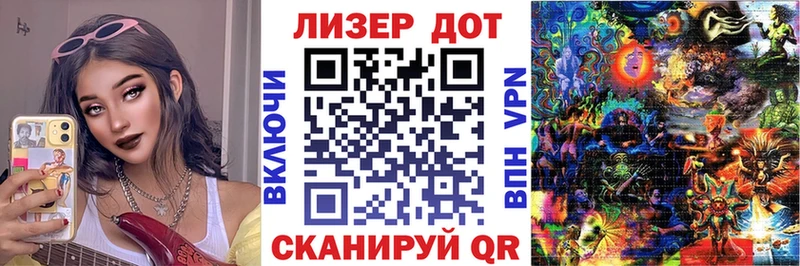 Марки 25I-NBOMe 1500мкг  darknet формула  Лебедянь 